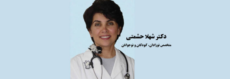 Shahla Heshmati, M.D.