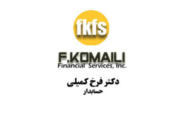 F. Komaili Financial Services