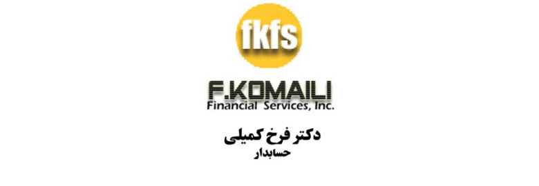 F. Komaili Financial Services