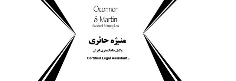 O’Connor & Martin Law Office